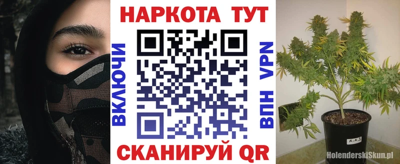 Меф мяу мяу Городище