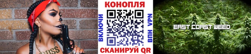 Наркошоп купить Бошки Шишки  МЕФ  Городище