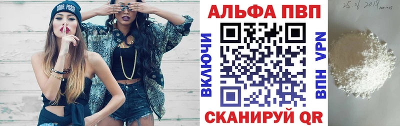 Alpha-PVP СК КРИС  Купить  Городище 