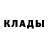 МЕТАДОН methadone black bast