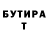 Метадон methadone Ashab Murtyzaliev