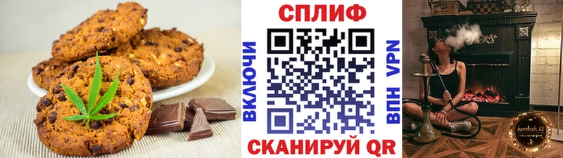 Еда ТГК марихуана  Купить закладки  Городище 