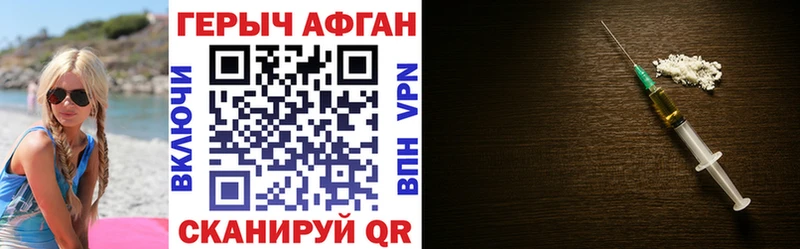 Купить где Городище ГЕРОИН гречка