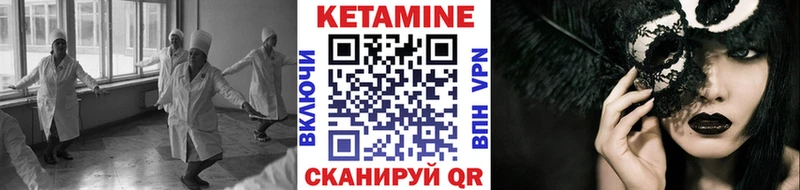 Купить закладки  Городище  КЕТАМИН VHQ 