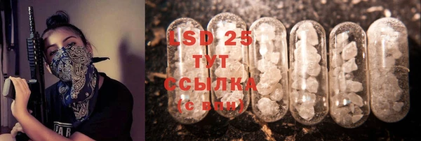 mdma Осинники