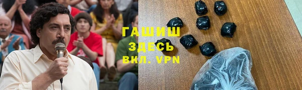 не бодяженный Осташков
