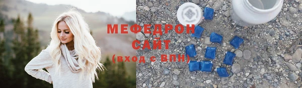 mdma Осинники