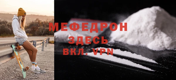 не бодяженный Осташков