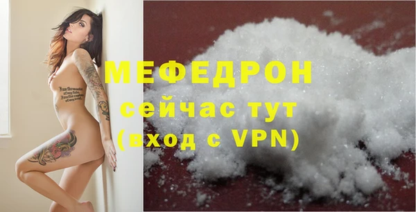 mdma Осинники