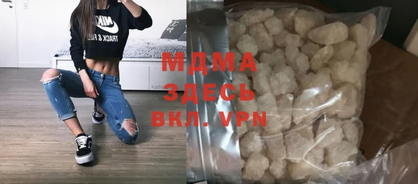 mdma Осинники