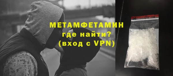 mdma Осинники