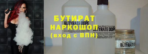 бошки Остров