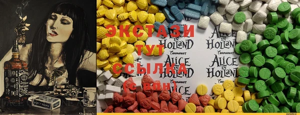 mdma Осинники