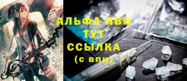 не бодяженный Осташков