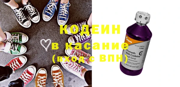 mdma Осинники