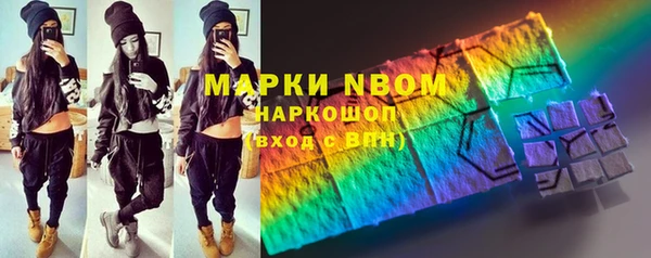 mdma Осинники