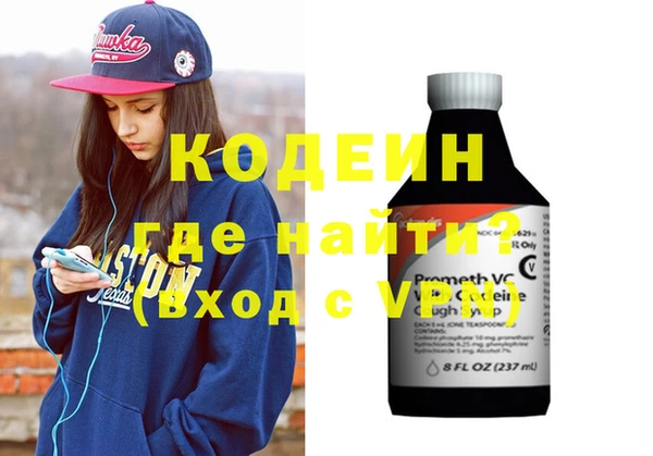 не бодяженный Осташков