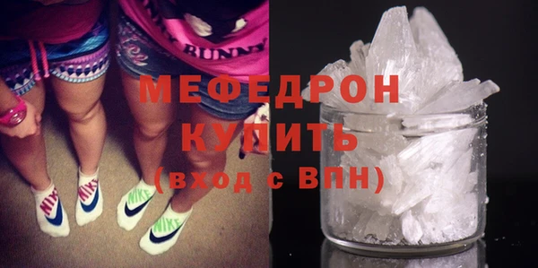 mdma Осинники
