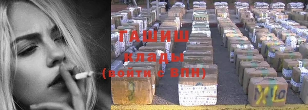 mdma Осинники