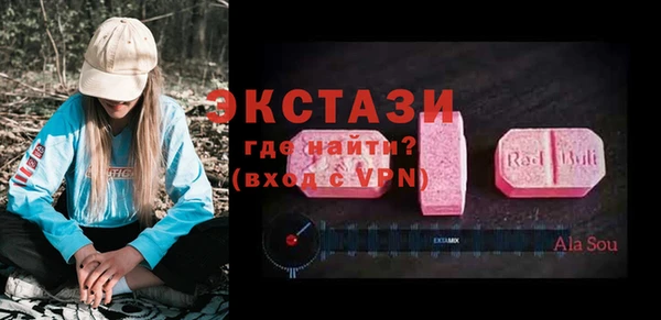 mdma Осинники