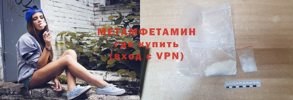 mdma Осинники