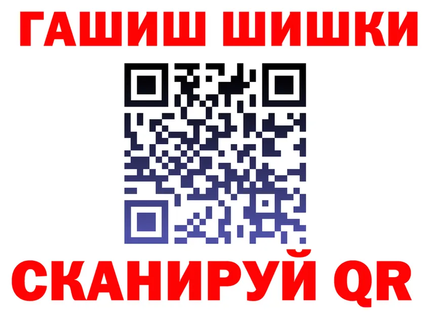 МЕФ VHQ вход это OMG Городище