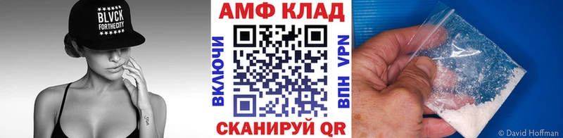 Купить закладки Городище Первитин Декстрометамфетамин 99.9%