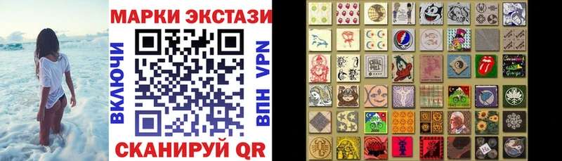Купить где  Городище  Марки 25I-NBOMe 1500мкг 