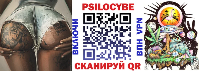 Галлюциногенные грибы Psilocybine cubensis  Купить  Городище 